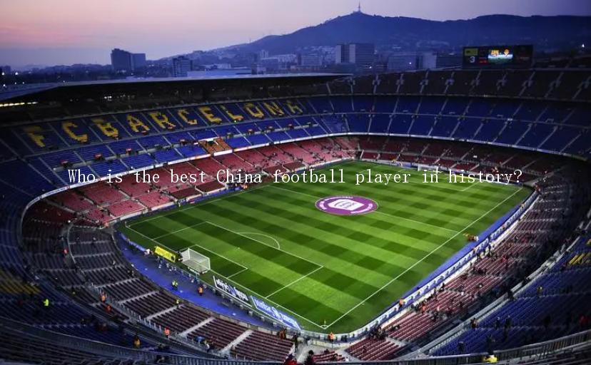 Who is the best China football player in history?