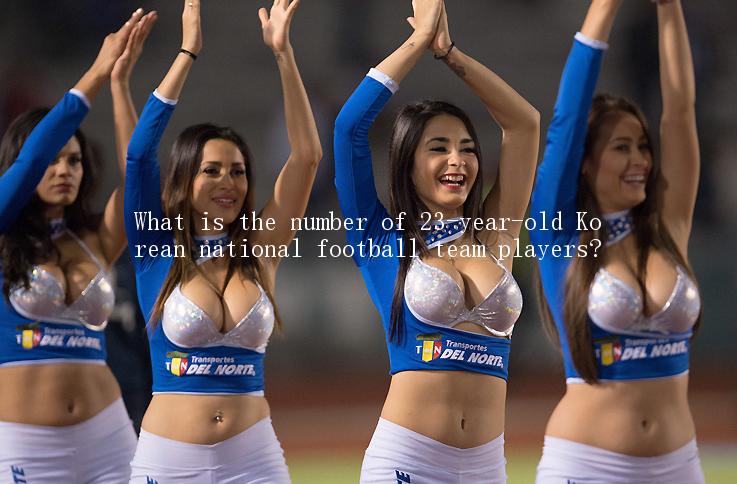 What is the number of 23-year-old Korean national football team players?